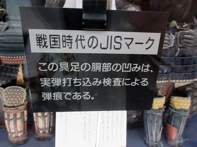 【仙台again】⑦ 青葉城資料展示館_b0009849_15494711.jpg
