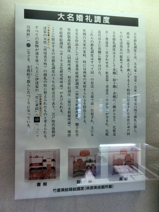 【仙台again】⑦ 青葉城資料展示館_b0009849_1552308.jpg