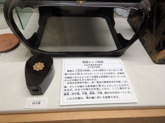 【仙台again】⑦ 青葉城資料展示館_b0009849_15562187.jpg