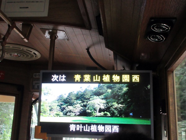 【仙台again】⑧ るーぷる仙台で青葉城から仙台駅へ_b0009849_16244396.jpg