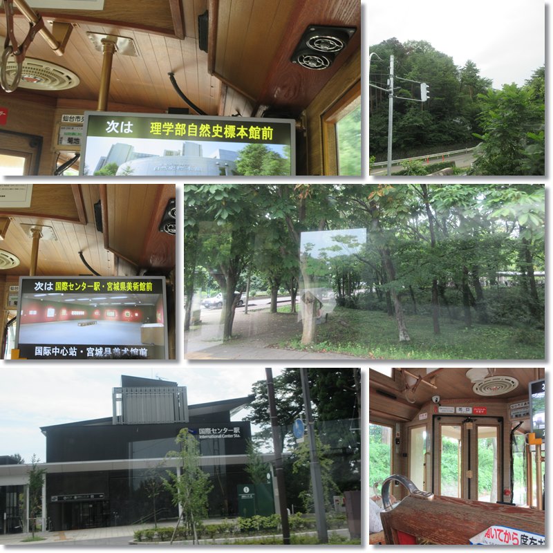 【仙台again】⑧ るーぷる仙台で青葉城から仙台駅へ_b0009849_16273522.jpg