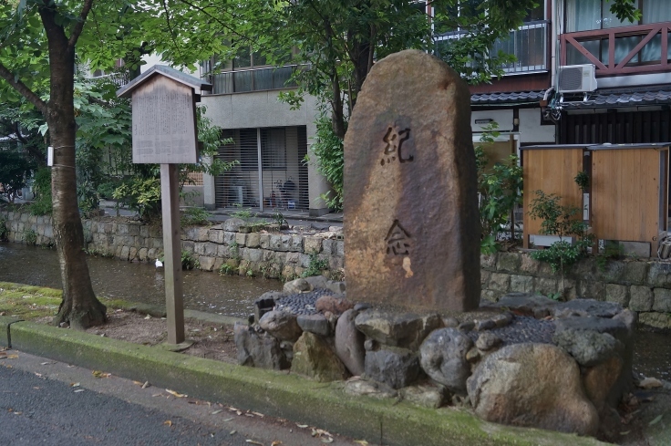 旧五条楽園を歩く(6)高瀬川に沿って_b0063958_18175094.jpg