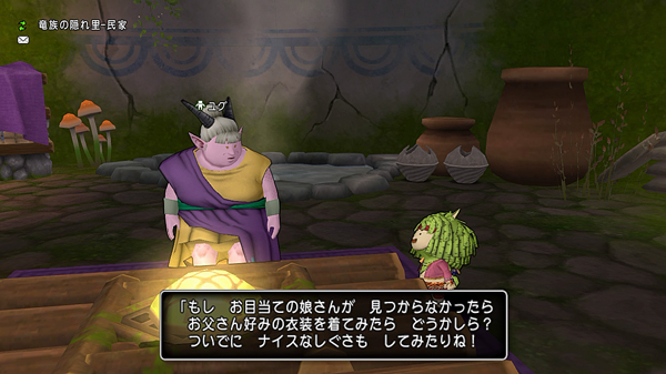 DRAGON QUEST X　いにしえの竜の伝承 （その？）_c0138466_18452248.jpg