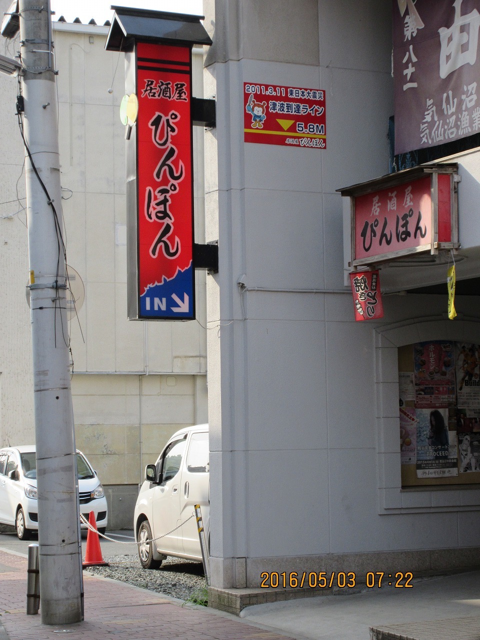 b0141970_12021648.jpg
