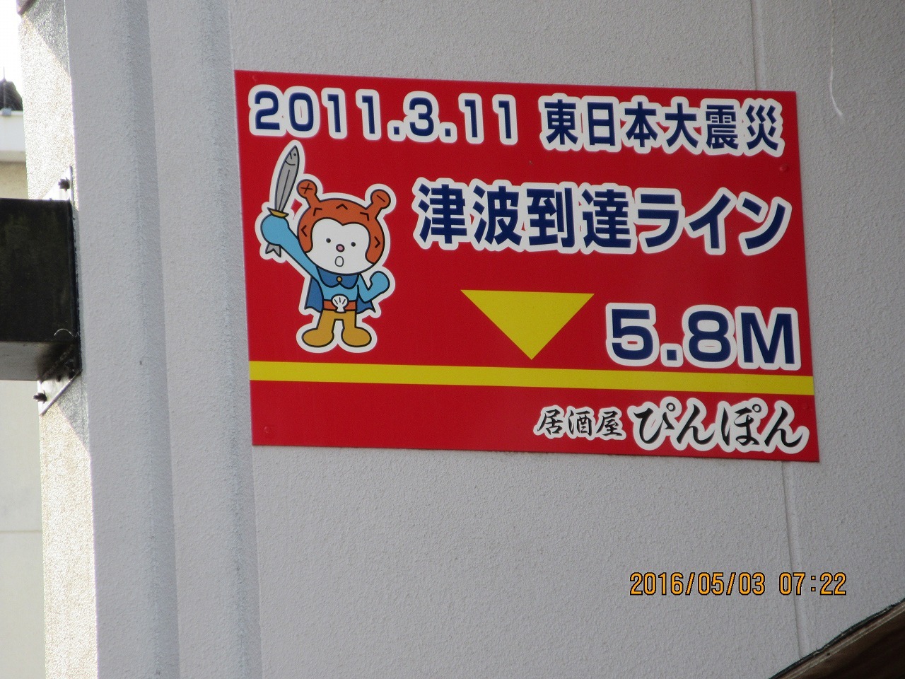 b0141970_12021706.jpg