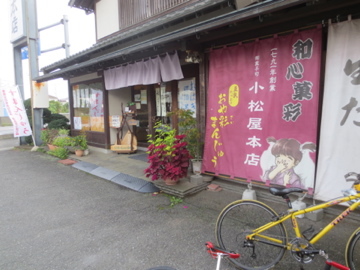 嵐の前の小川町城跡と羅漢ポタ　2_c0337875_21393092.jpg