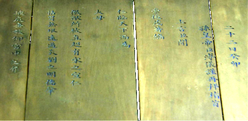 中国王朝 よみがえる伝説 悪女たちの真実 西太后 Art Bell By Tora