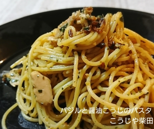 バジル、ツナ、醤油こうじのパスタ_a0047642_19560074.jpg