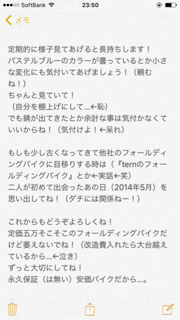 超 感動的な歌をぽまいらに贈る 8月28日の世迷言 アクアライフ