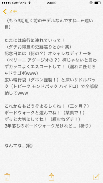 超 感動的な歌をぽまいらに贈る 8月28日の世迷言 アクアライフ