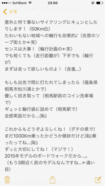 超 感動的な歌をぽまいらに贈る 8月28日の世迷言 アクアライフ