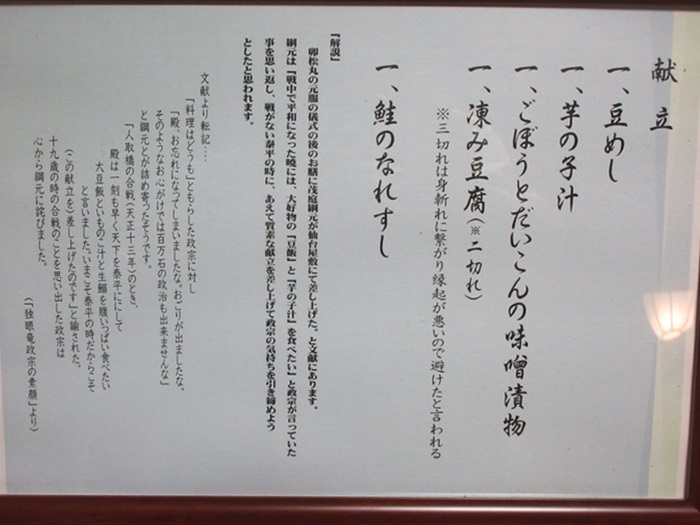 【仙台again】⑩ 旧伊達伯爵邸の見学_b0009849_19433364.jpg