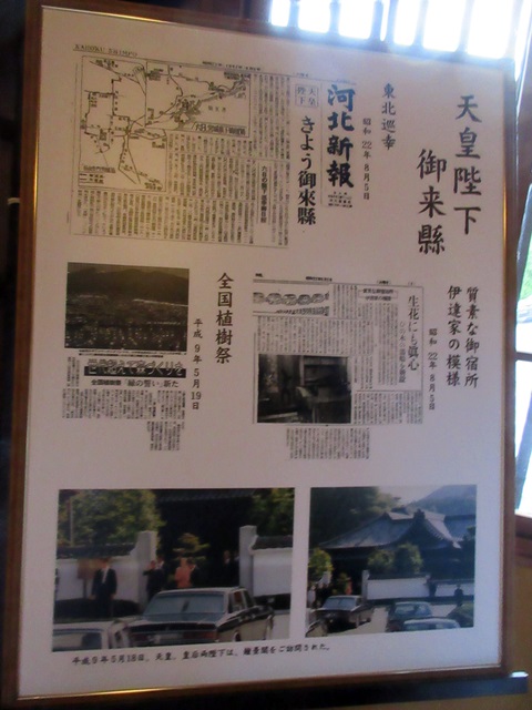 【仙台again】⑩ 旧伊達伯爵邸の見学_b0009849_19455642.jpg