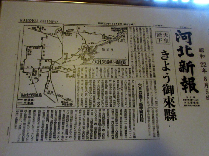 【仙台again】⑩ 旧伊達伯爵邸の見学_b0009849_1946338.jpg