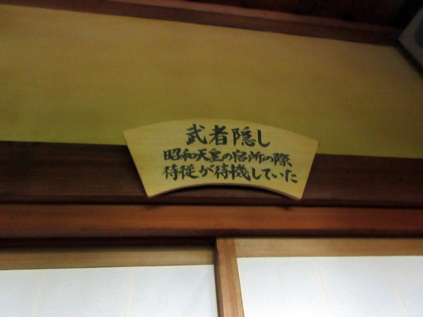 【仙台again】⑩ 旧伊達伯爵邸の見学_b0009849_19523840.jpg