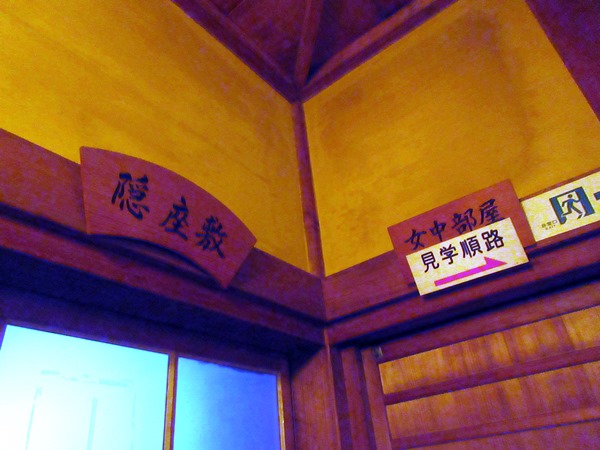 【仙台again】⑩ 旧伊達伯爵邸の見学_b0009849_19532387.jpg