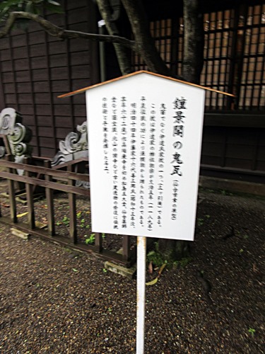 【仙台again】⑩ 旧伊達伯爵邸の見学_b0009849_19533535.jpg