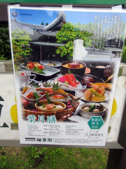 【仙台again】⑩ 旧伊達伯爵邸の見学_b0009849_19542640.jpg