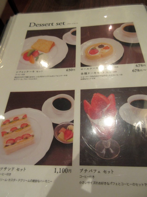 【仙台again】⑪ エスパルのイタガキ プチヴェールでパフェを食べて帰宅_b0009849_20293366.jpg