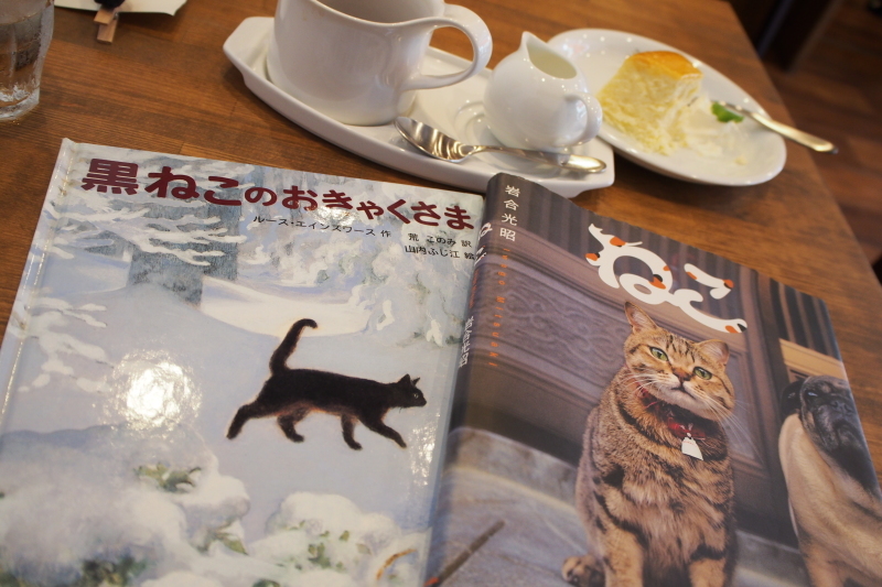 【喫茶店は「ゆとり」をもたらせてくれる】喫茶 黒猫_b0008655_19062002.jpg