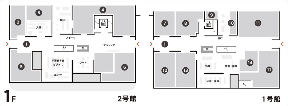 ８月29日（火）から広島Tサイト、広島蔦屋書店に雑貨店おやつの雑貨が！豆ずきんやかよさんの手ぬぐいも_f0129557_14214776.gif