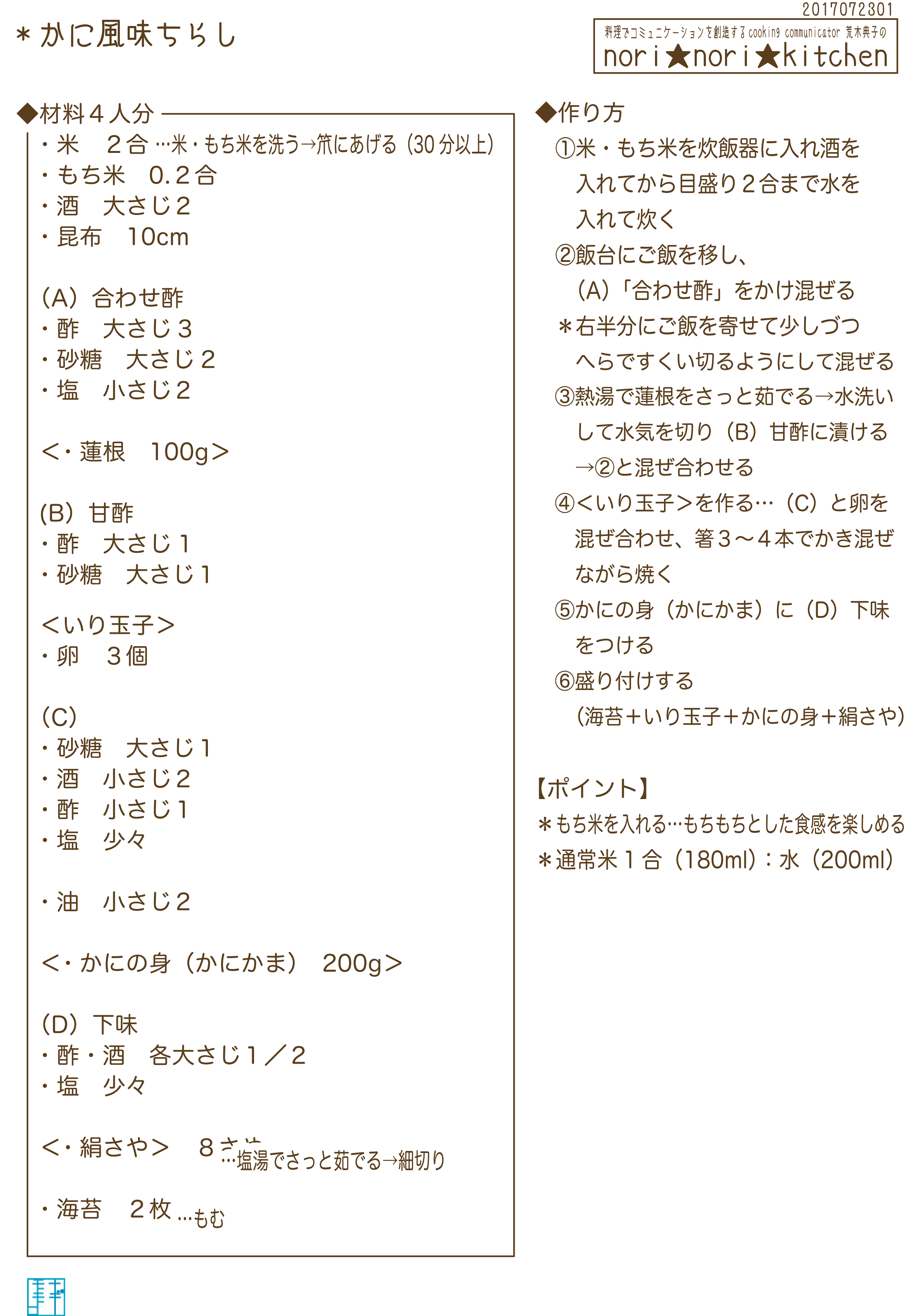 c0361660_22115366.png