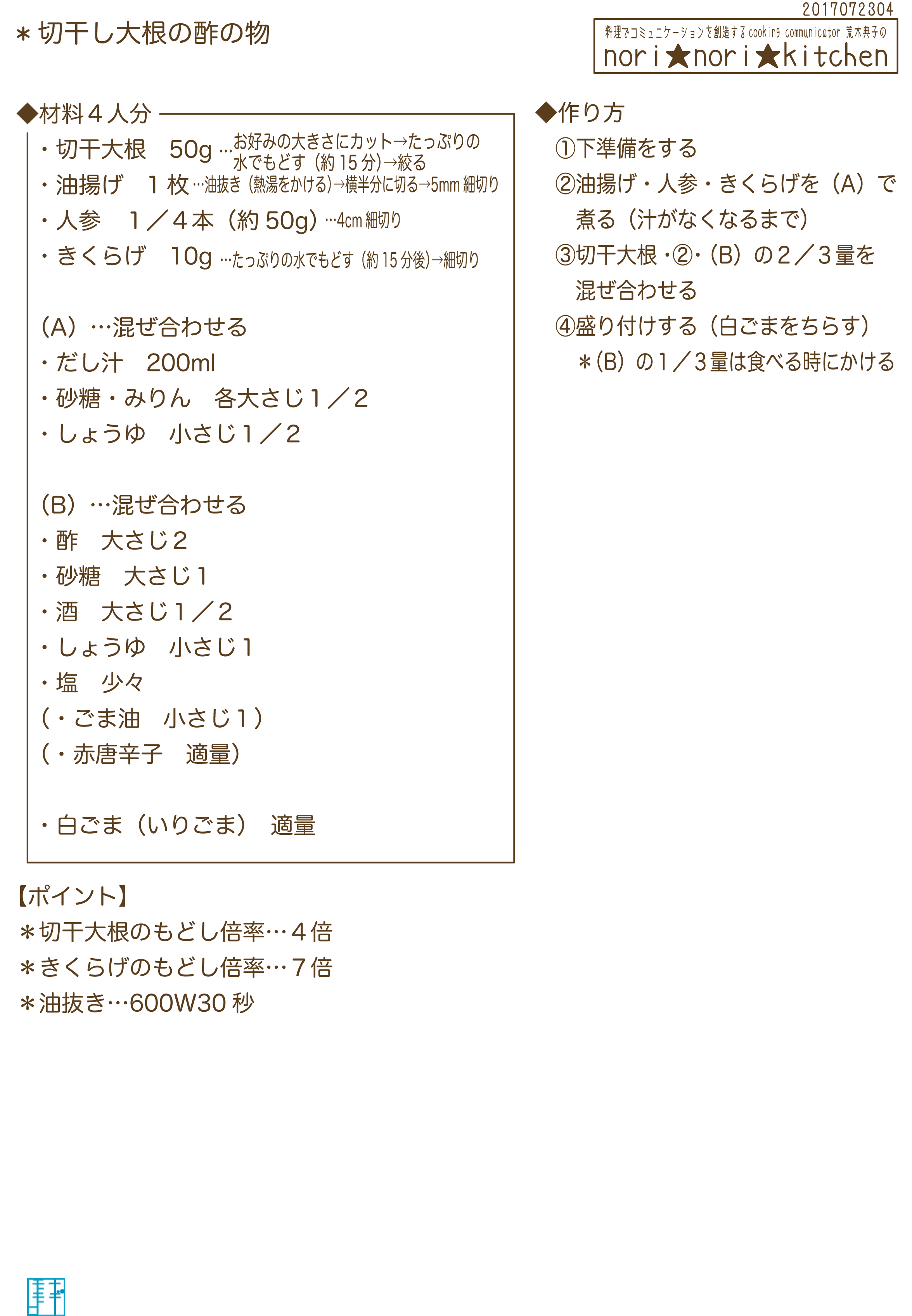 c0361660_22200444.png