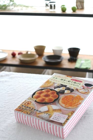 簡単!しゃもじで作る「さつまいものクルクルパン」_f0224568_11394083.jpg