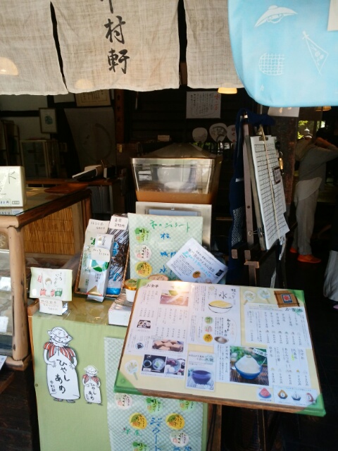 f0200871_0204830.jpg