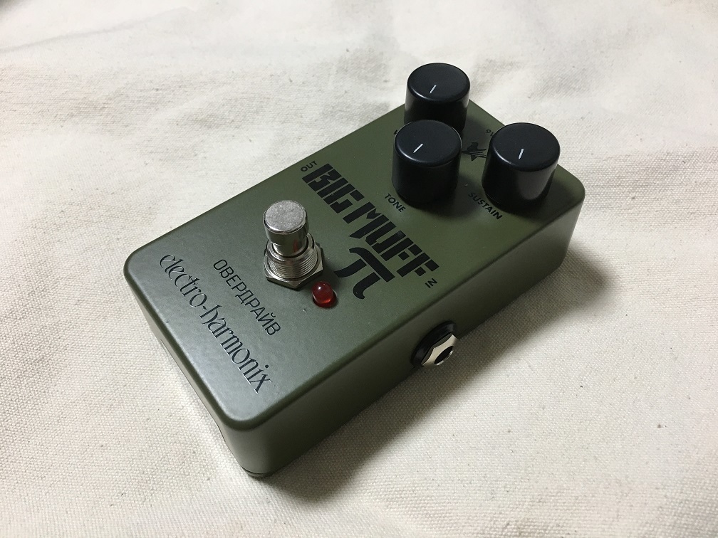 Electro Harmonix“Green Russian Big Muff” : 【○八】マルハチBlog