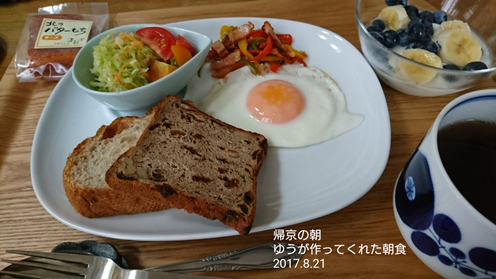 b0224081_0261046.png