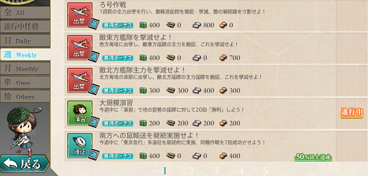 f0198787_22290295.png