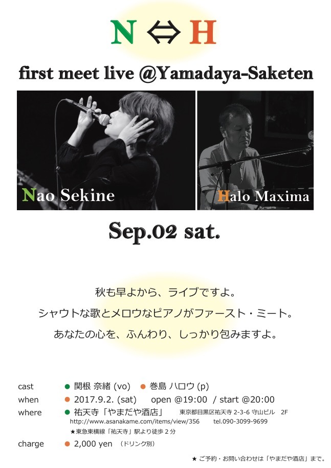 こじんまりと。_f0128409_20410738.png
