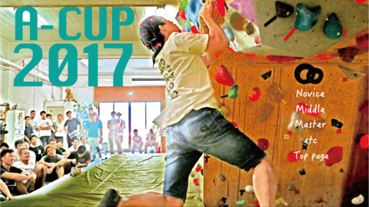 A-CUPお写真_e0268519_13503351.png
