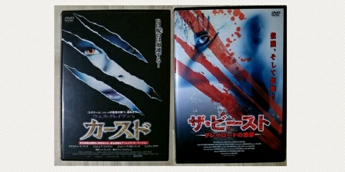 ホラー映画 モンスター ザ ビースト ブレイロードの悪夢 Souhal Official Blog ホラー映画 モンスター ザ ビースト ブレイロードの悪夢 Souhal Official Blog