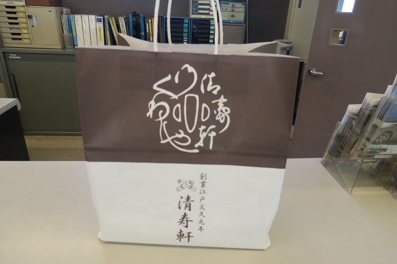 七福と清寿軒_f0076731_11115544.jpg
