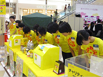第40回24時間テレビ愛は地球を救う_c0099142_09400281.jpg