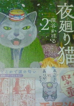只今、はまり中~♪_b0328361_21585051.jpg