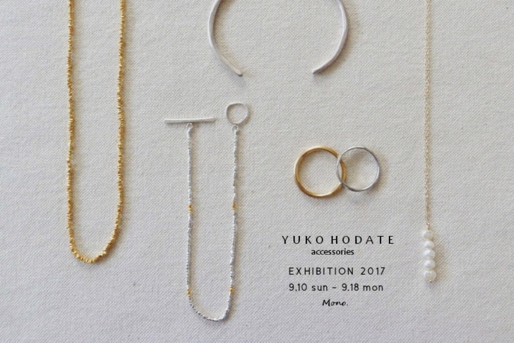 YUKO HODATE accessories  Exhibition 2017_b0284270_19190068.jpg