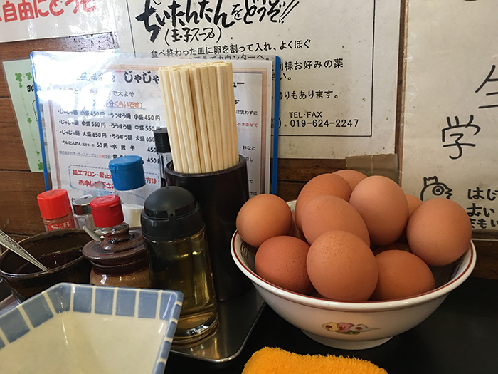 麺好き必食!クセになるうまさ!1杯で2度楽しめる盛岡三大麺「じゃじゃ麺」がうまい!白龍(パイロン)_e0171573_9231937.jpg