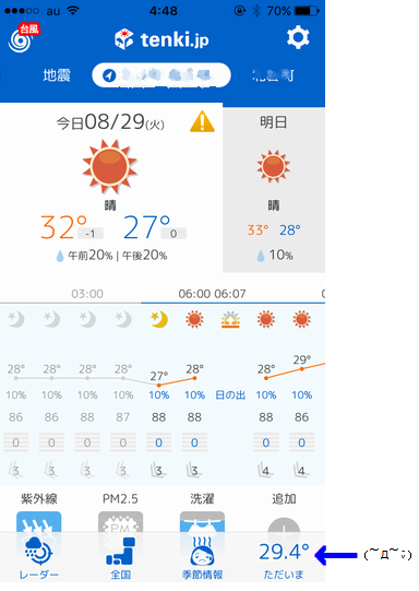 c0139375_12335385.png