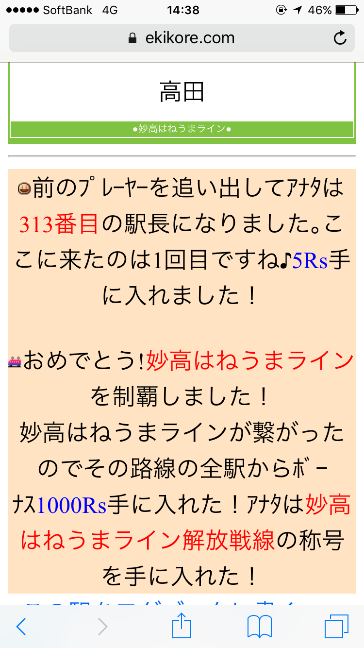 d0187275_20161159.png