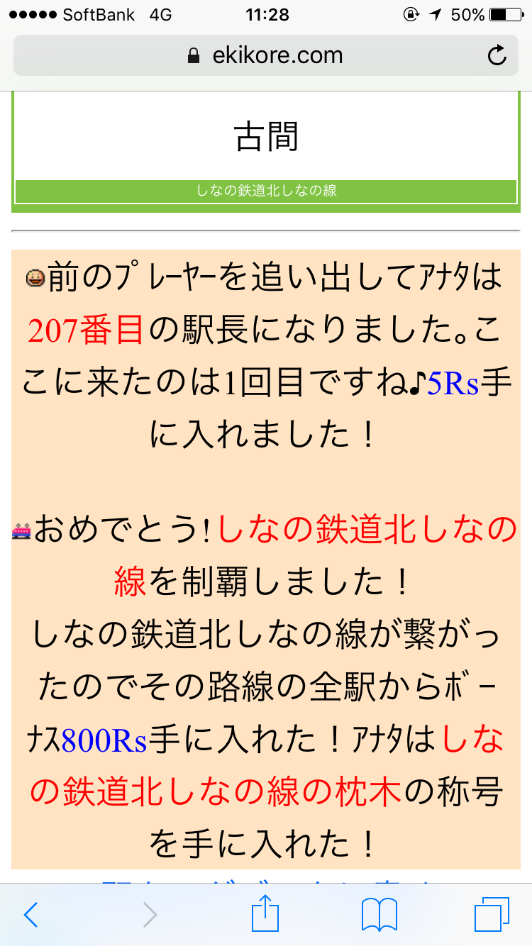 d0187275_20162295.png