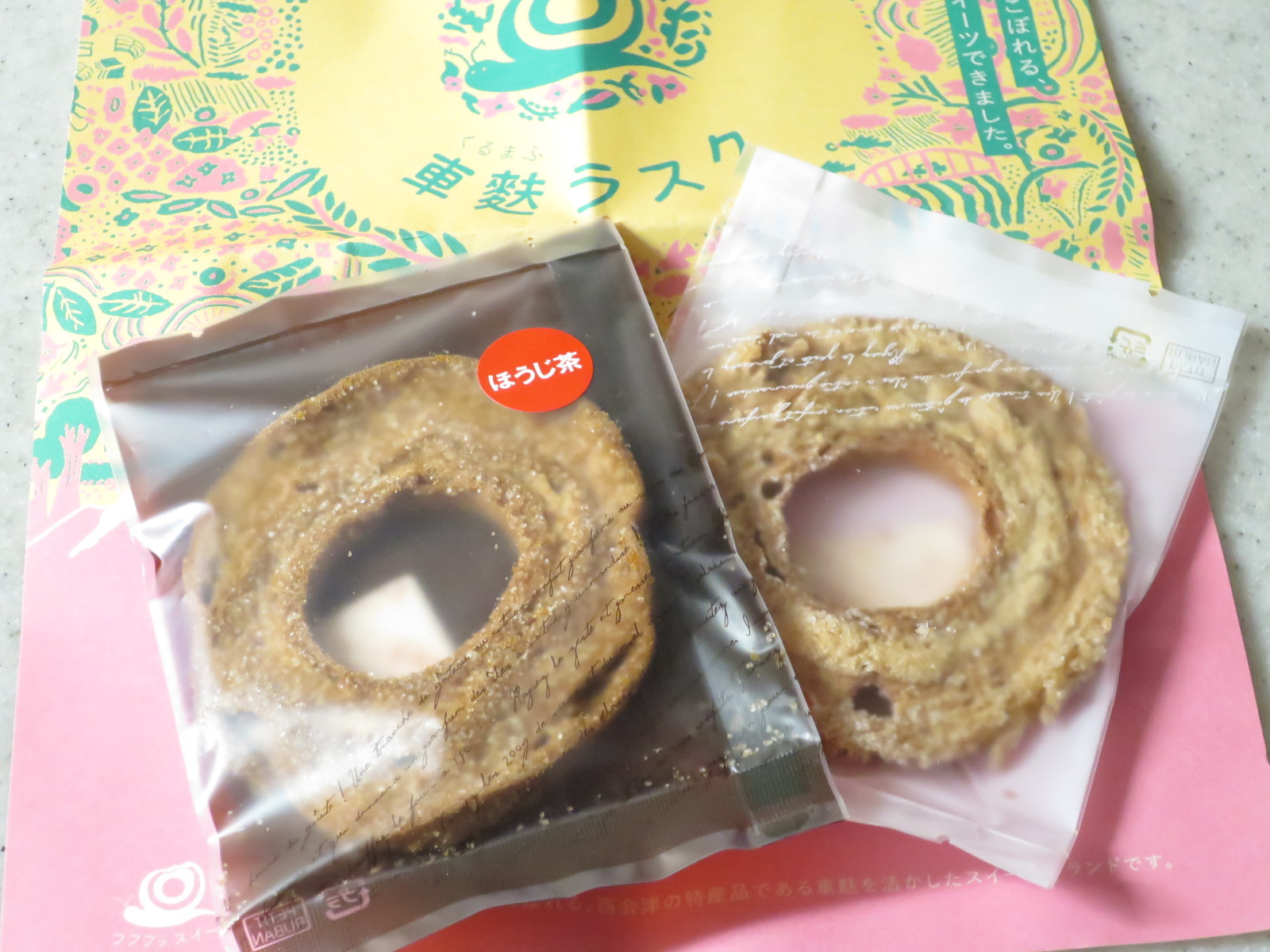 懐かしい訪問_d0031682_17534606.jpg