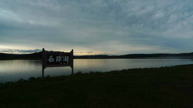 c0212083_19504731.jpg
