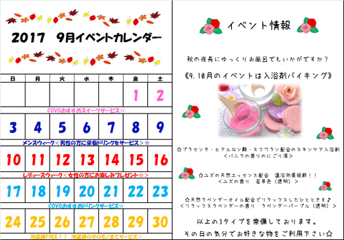 8月も終わりますね・・・_e0364685_14092400.jpg