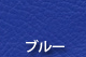 NEW■スズキ・カプチーノ用 トリム補強ができるショルダーパッド_d0083487_02175413.jpg