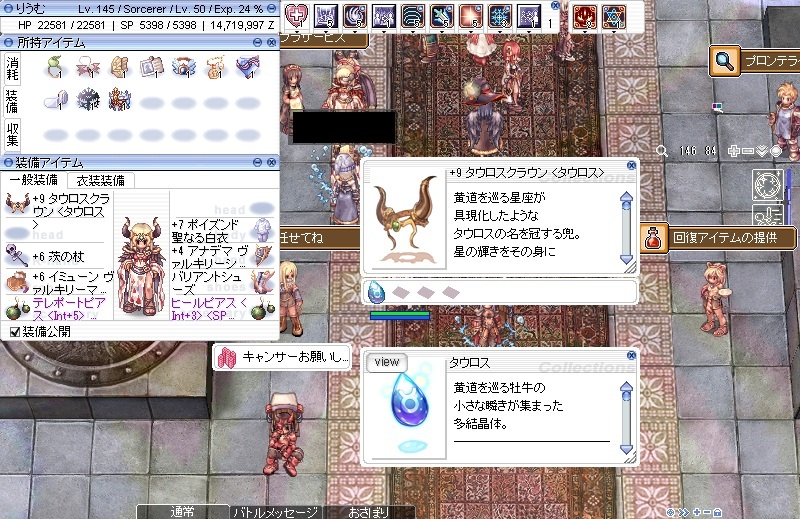 ゴッズソード ゴッズボール ゴッズテレポート ゴッズリフレクターとなんでもいいから色々欲しい 暇つぶしになんとな く ゴッズソード ゴッズボール ゴッズテレポート ゴッズリフレクターとなんでもいいから色々欲しい 暇つぶしになんとな く