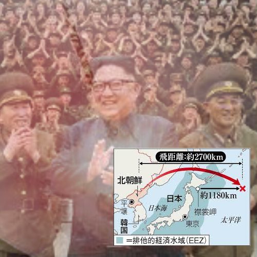 「北朝鮮弾道ミサイル発射」速報に揺れる_c0352790_20020984.jpg