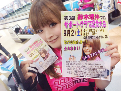 ☆9月のスケジュール☆_d0156994_23162032.jpg